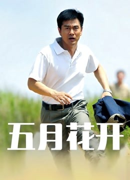 huangyi换脸